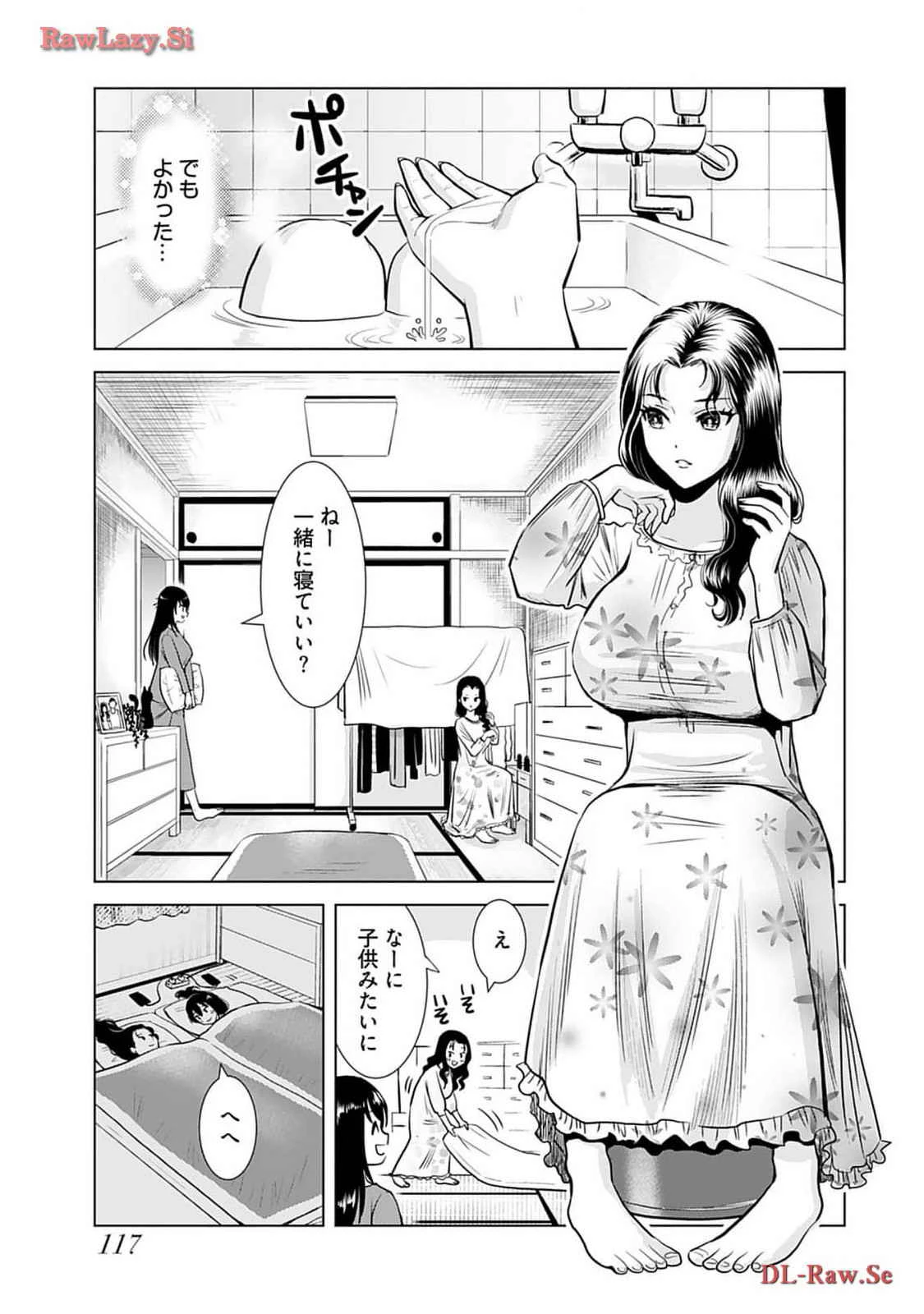หน้า 119