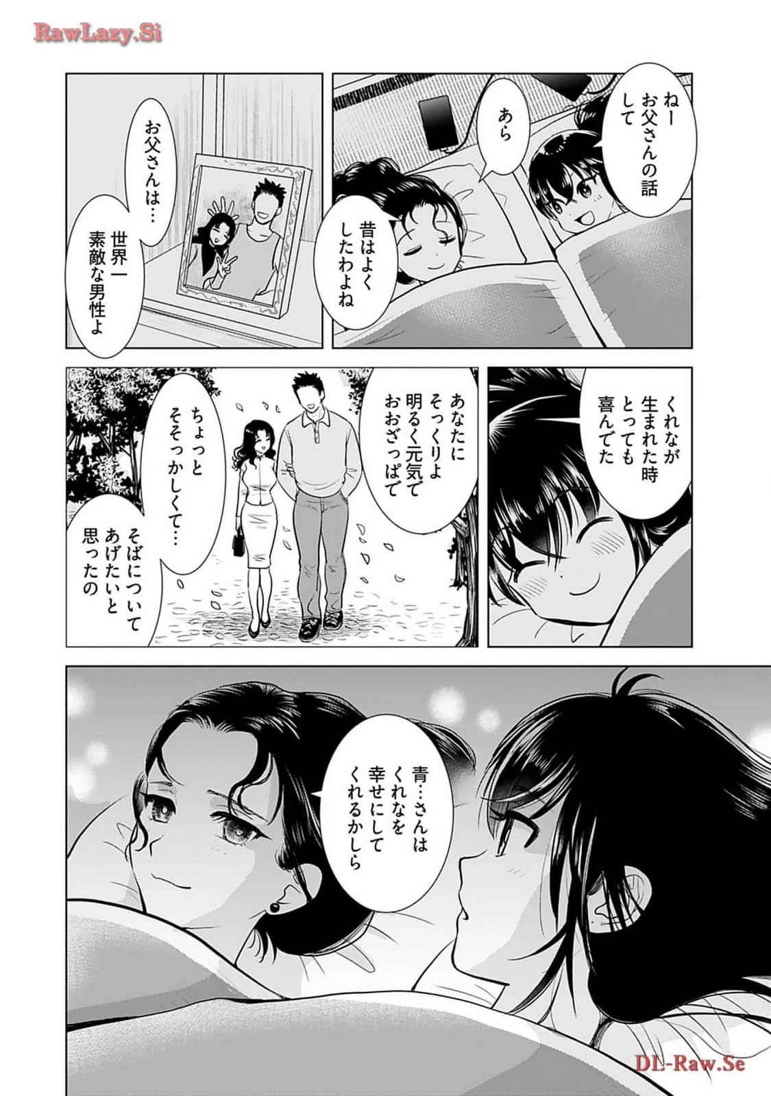 หน้า 120