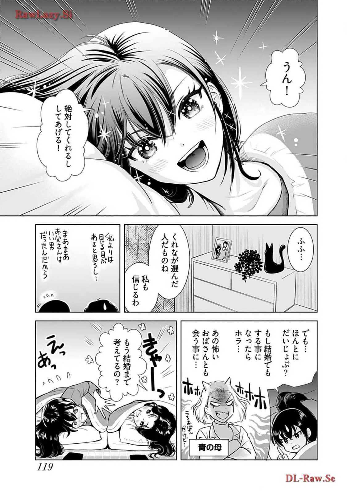 หน้า 121