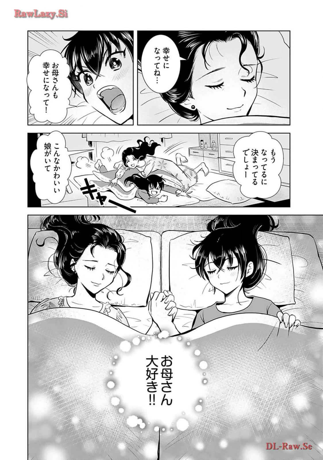 หน้า 122