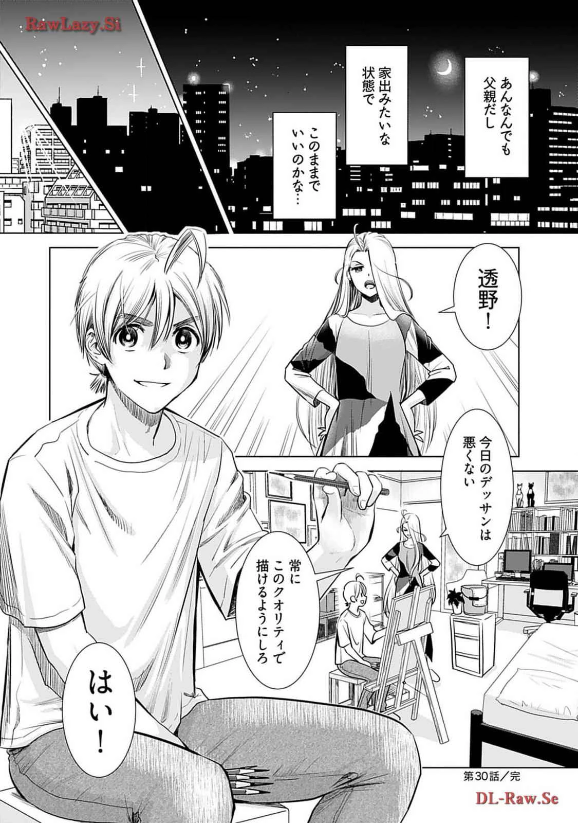 หน้า 124