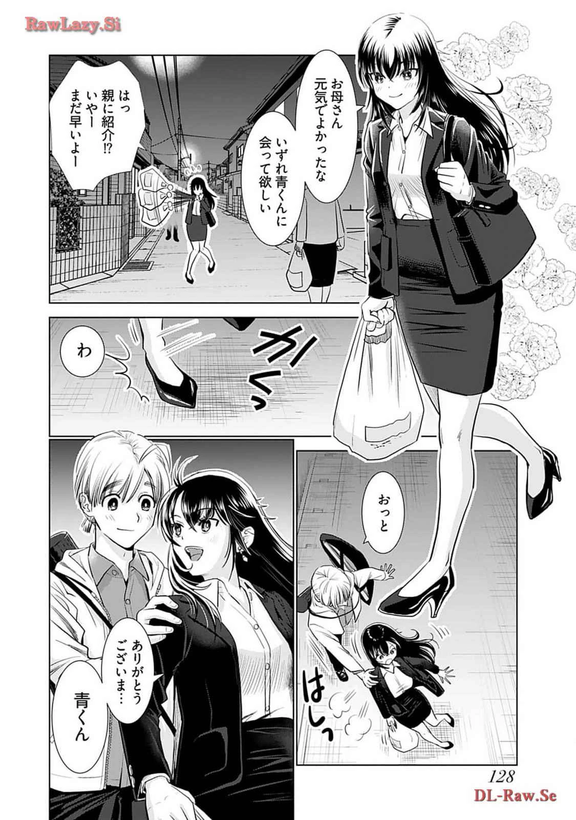 หน้า 130