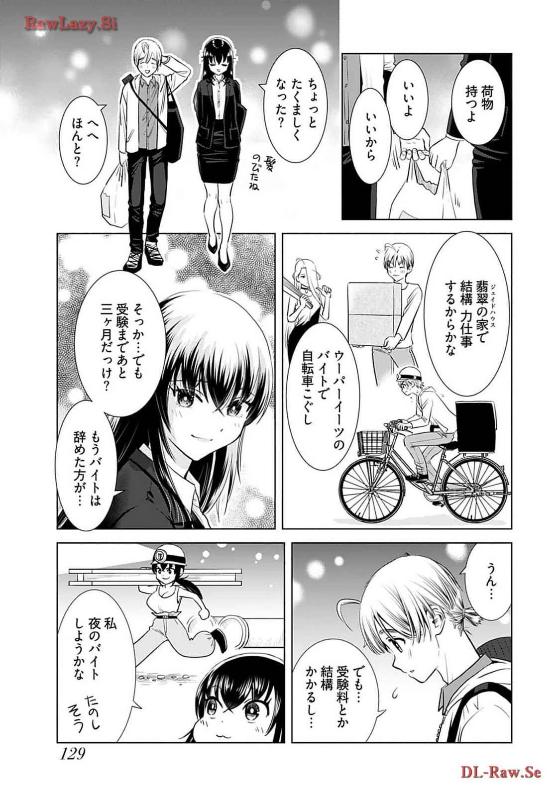 หน้า 131