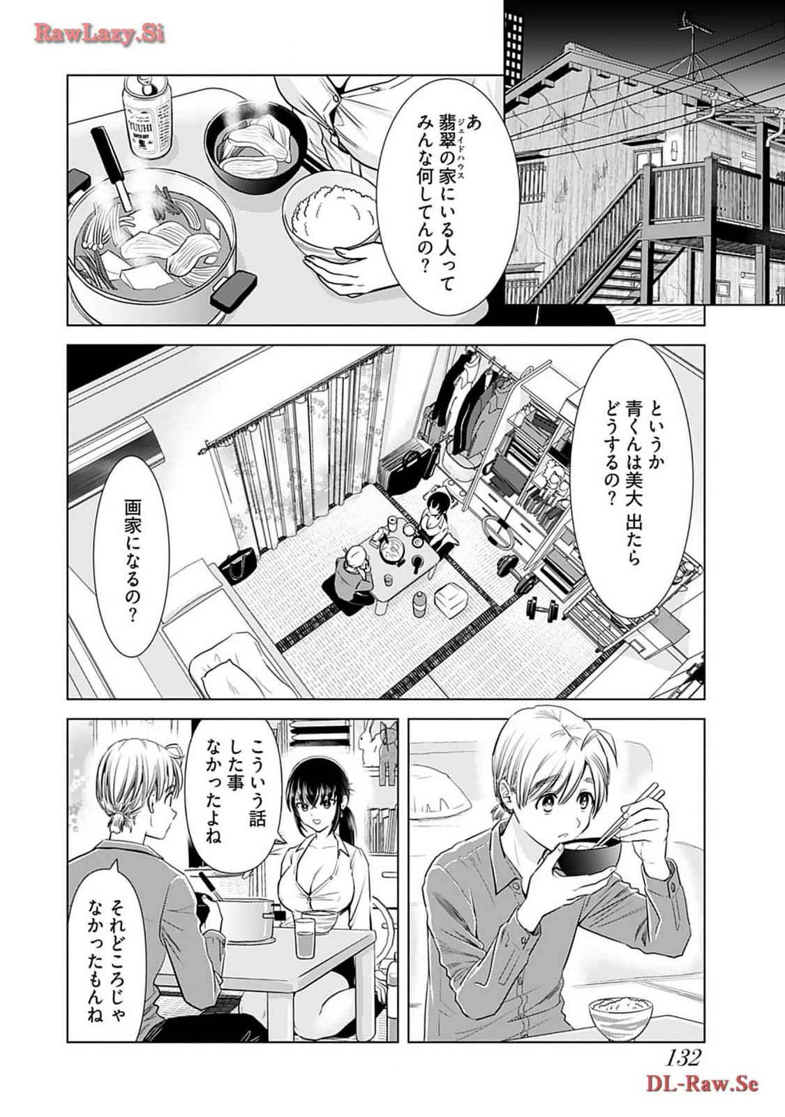 หน้า 134
