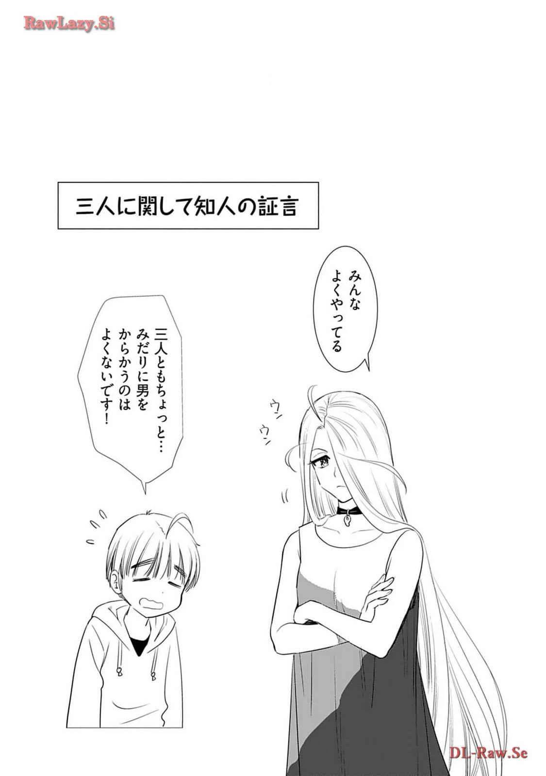 หน้า 164