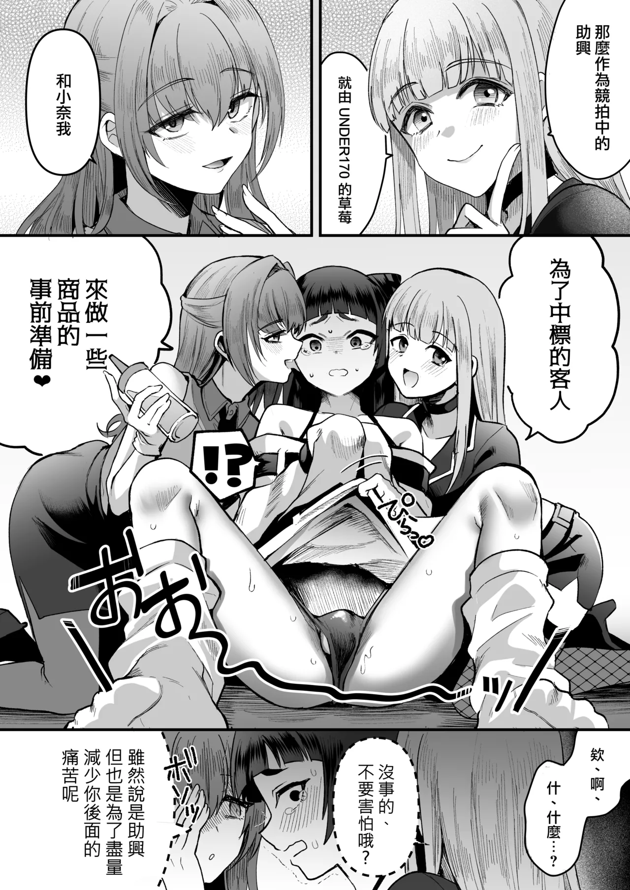 หน้า 17
