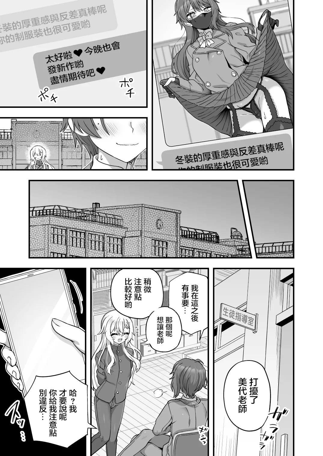 หน้า 7
