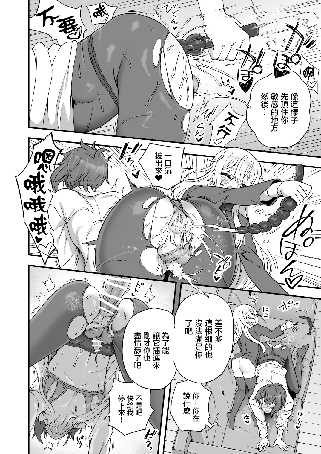 หน้า 16