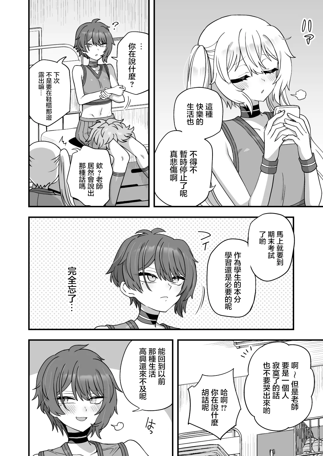 หน้า 40