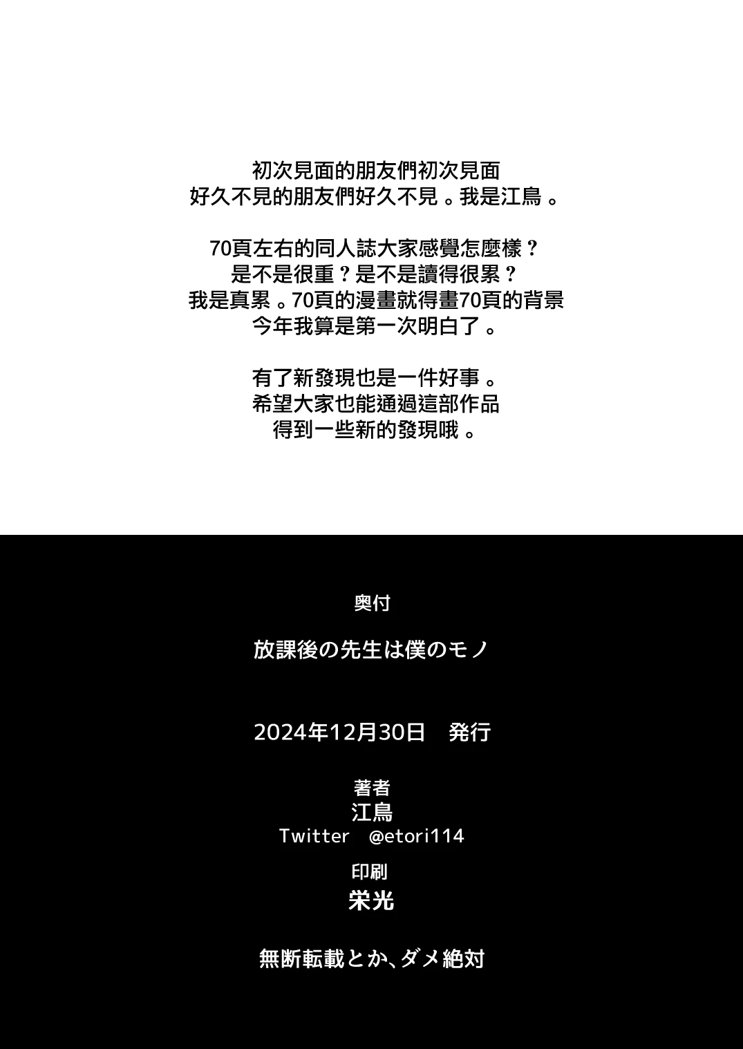หน้า 72
