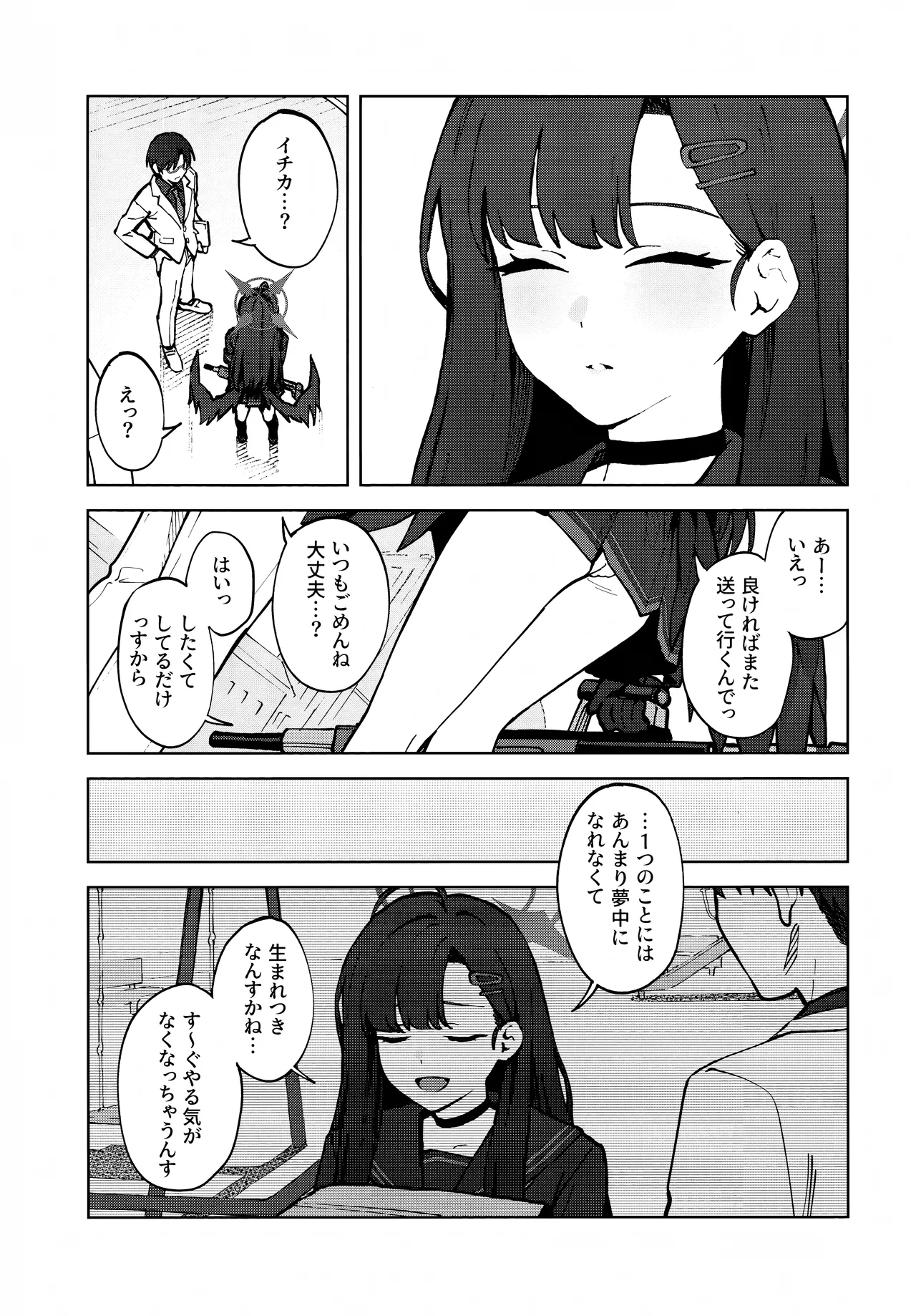 หน้า 4