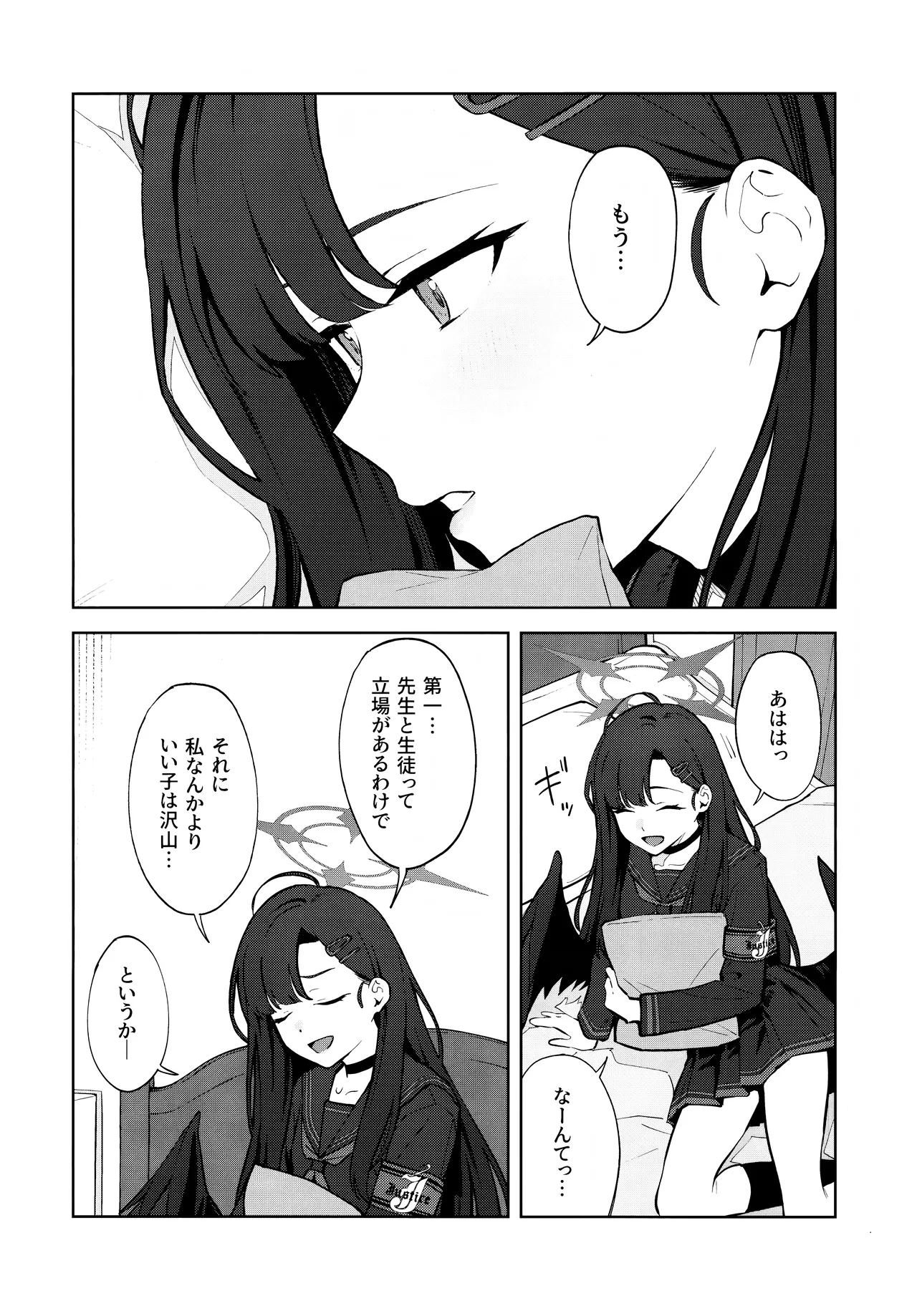 หน้า 7