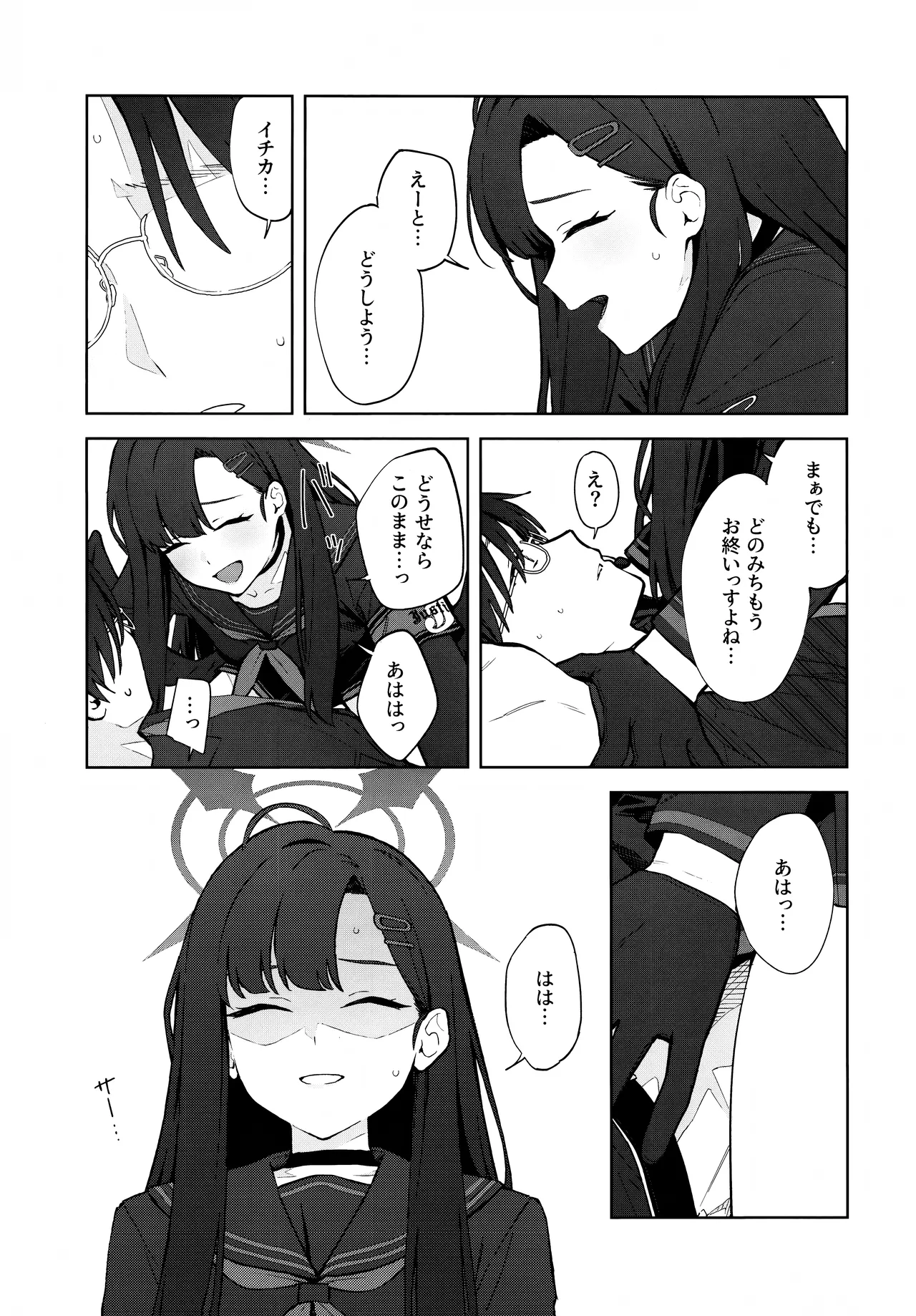 หน้า 10