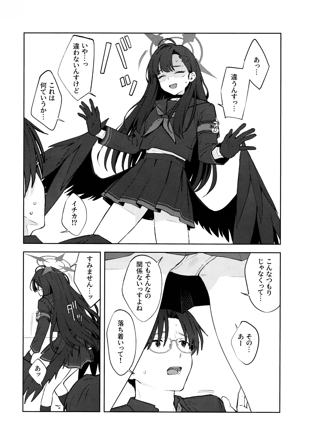 หน้า 11