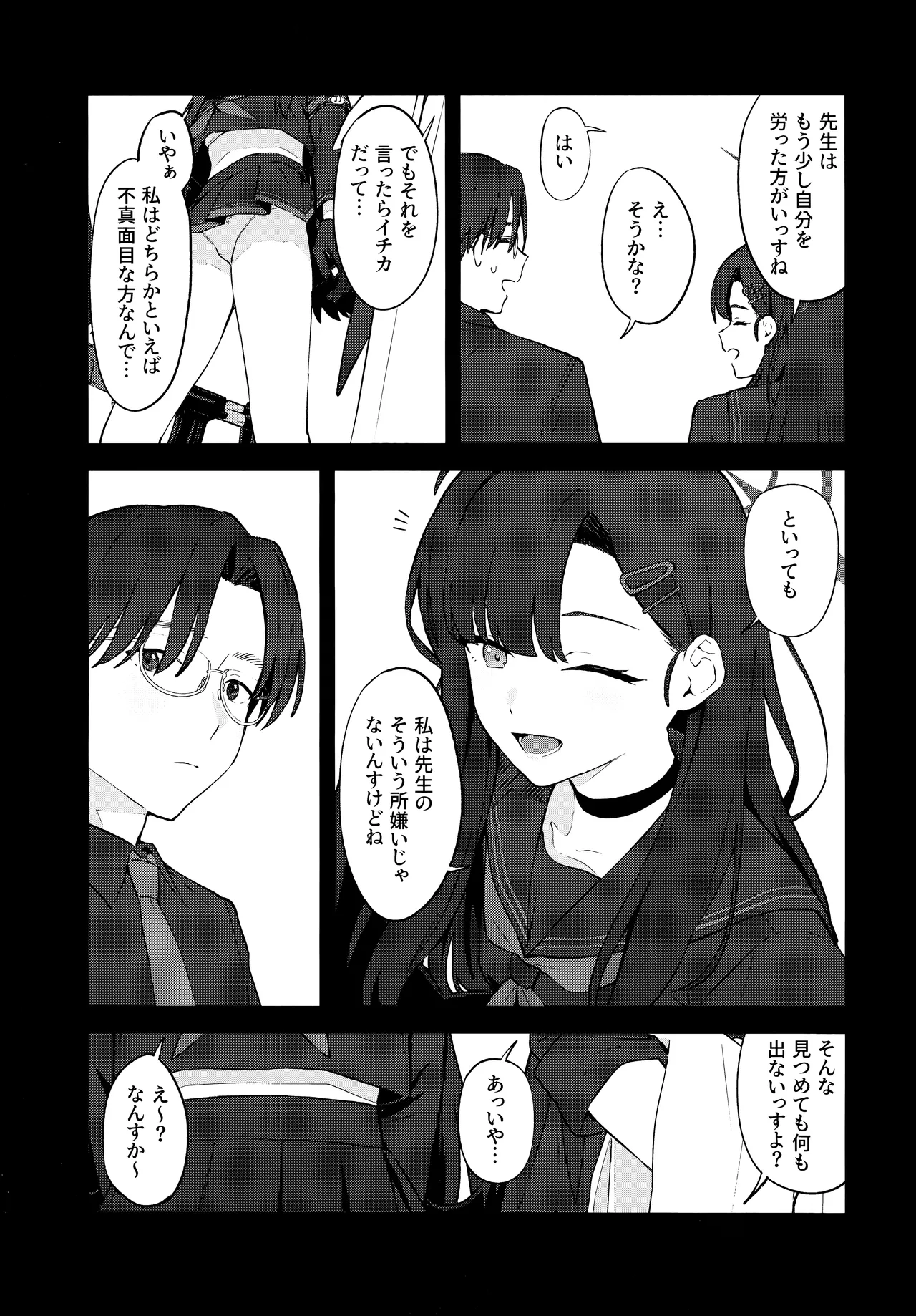 หน้า 18