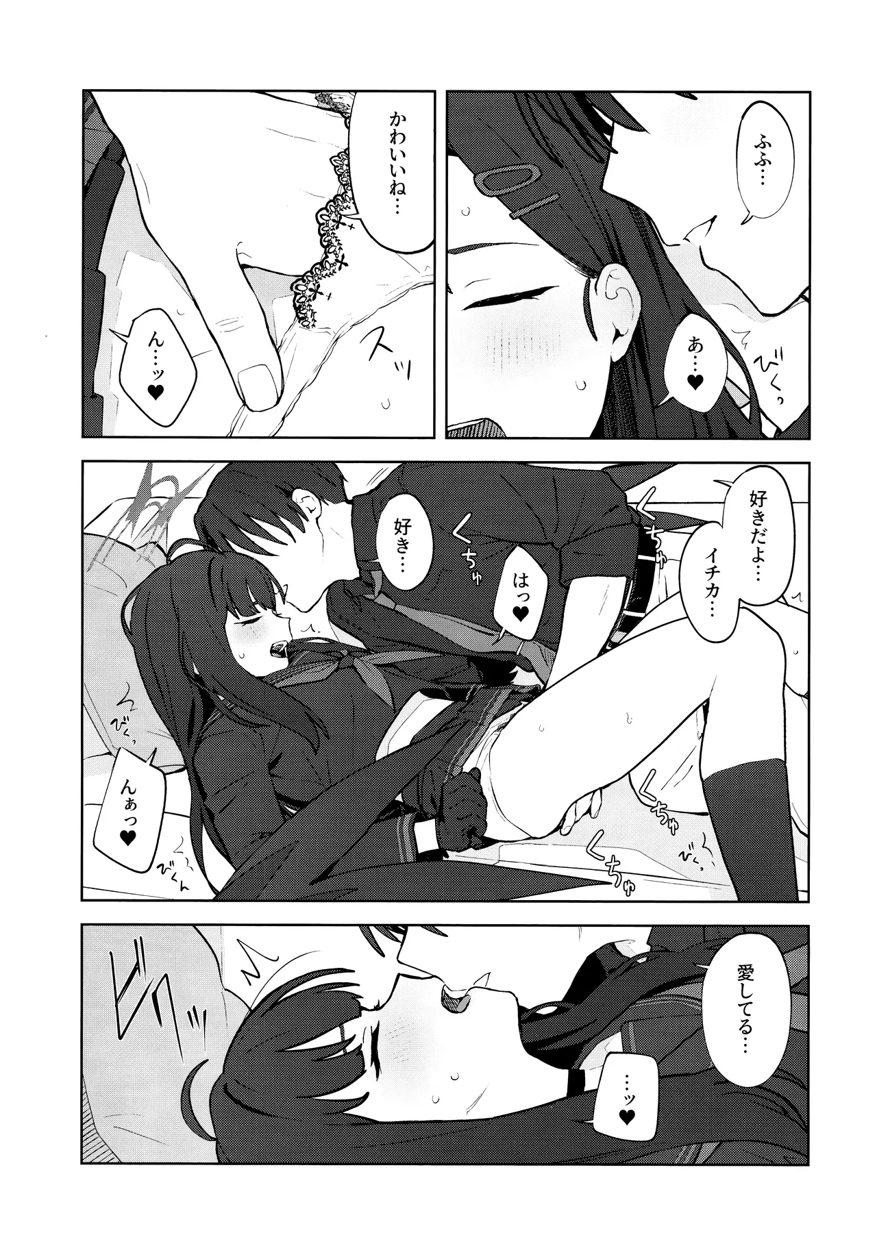 หน้า 24