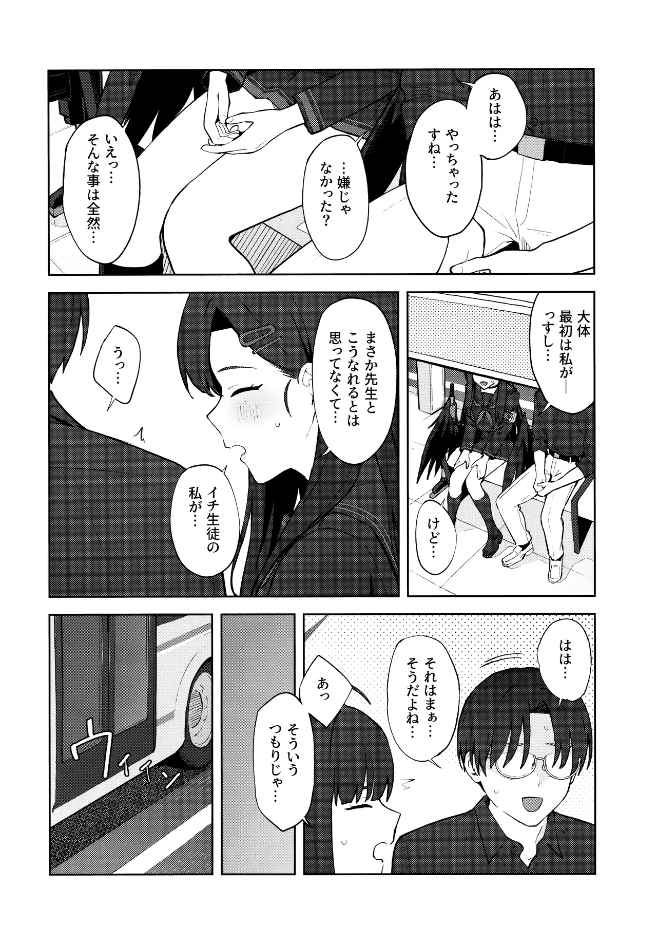 หน้า 41