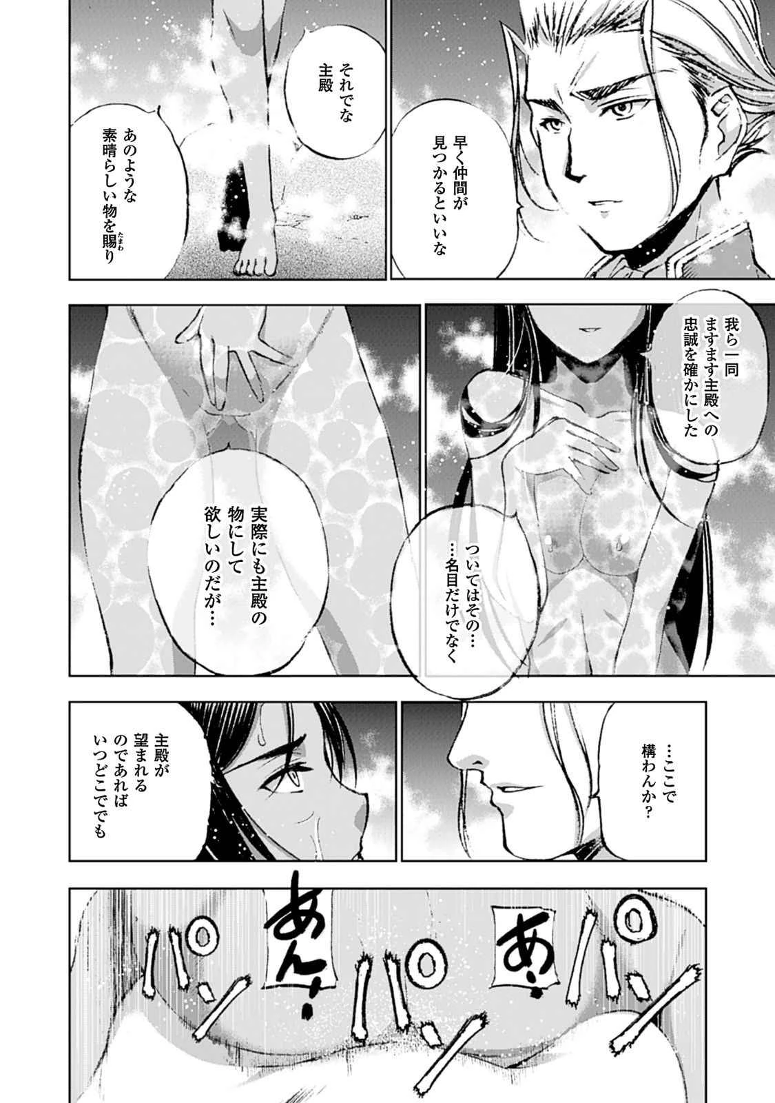 หน้า 44