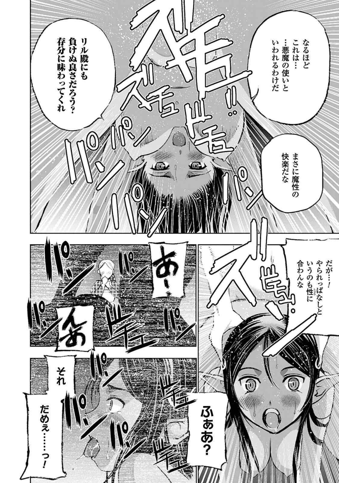 หน้า 46