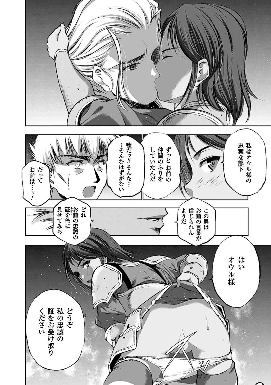 หน้า 84