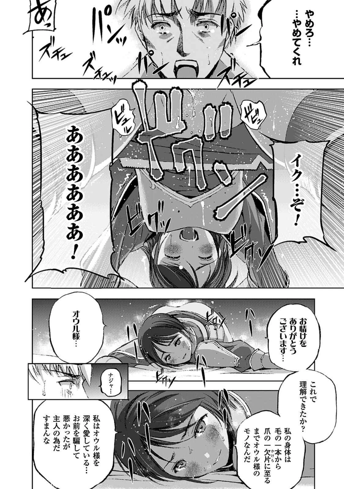 หน้า 86