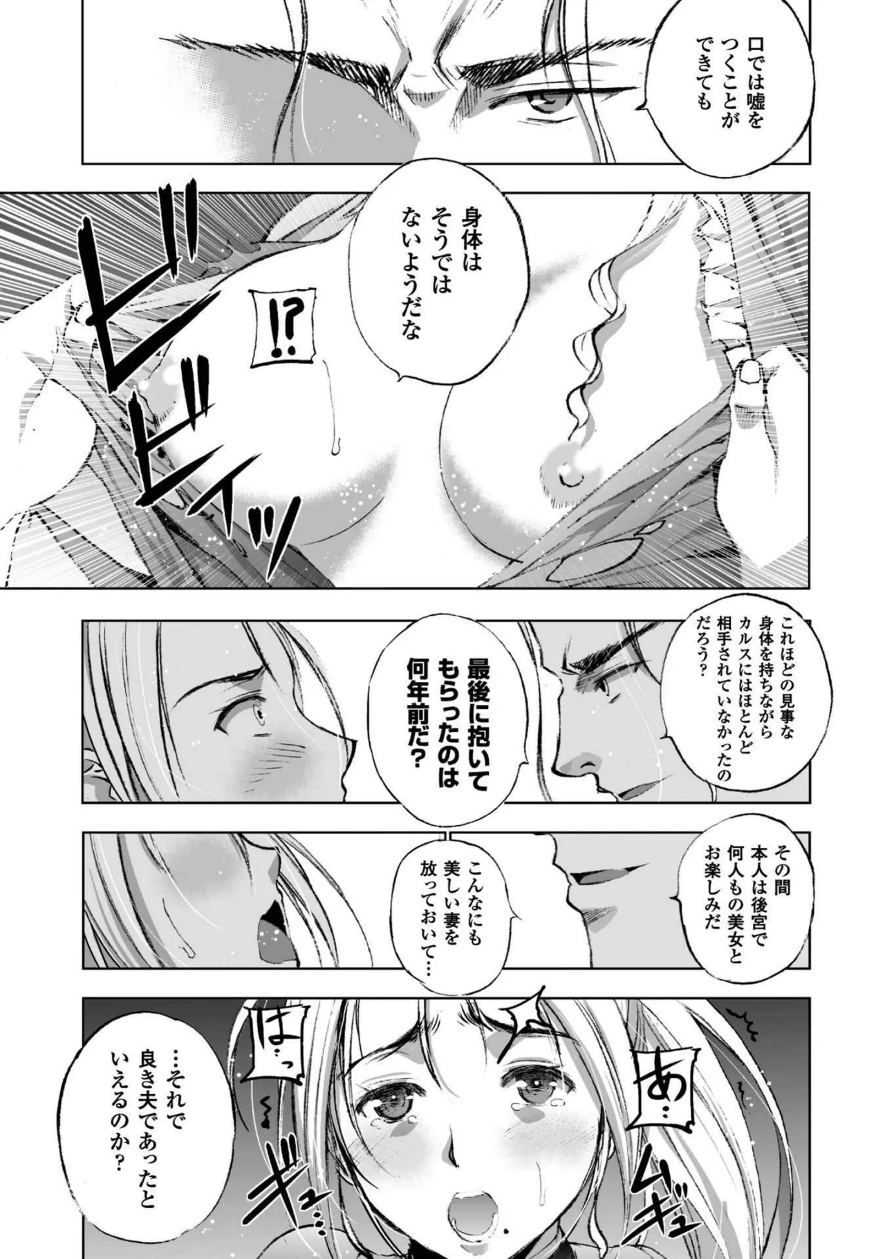 หน้า 103