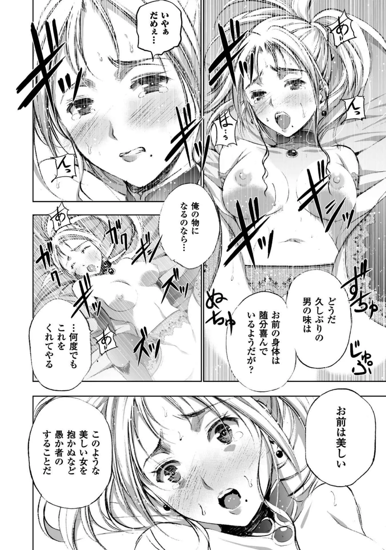 หน้า 105