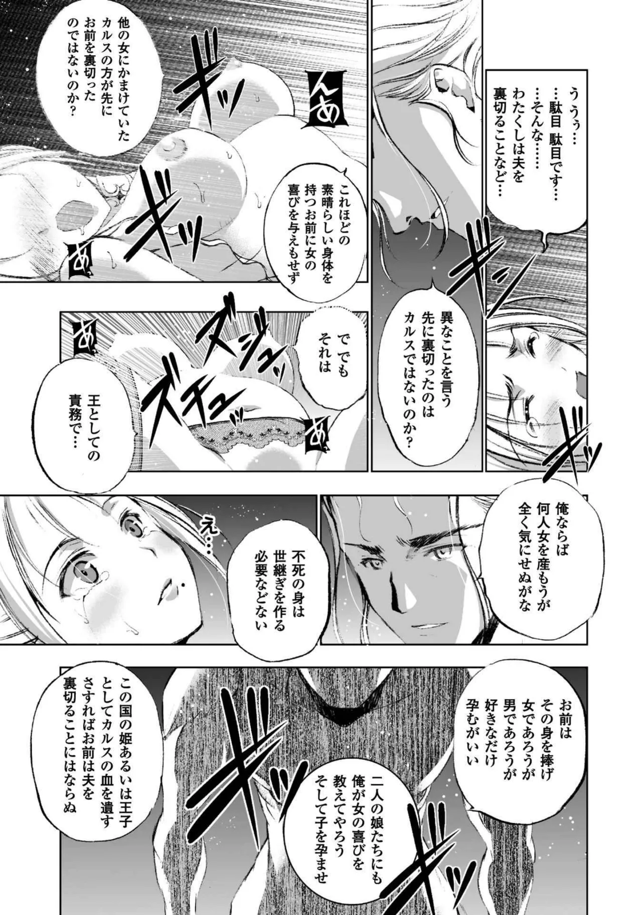 หน้า 106