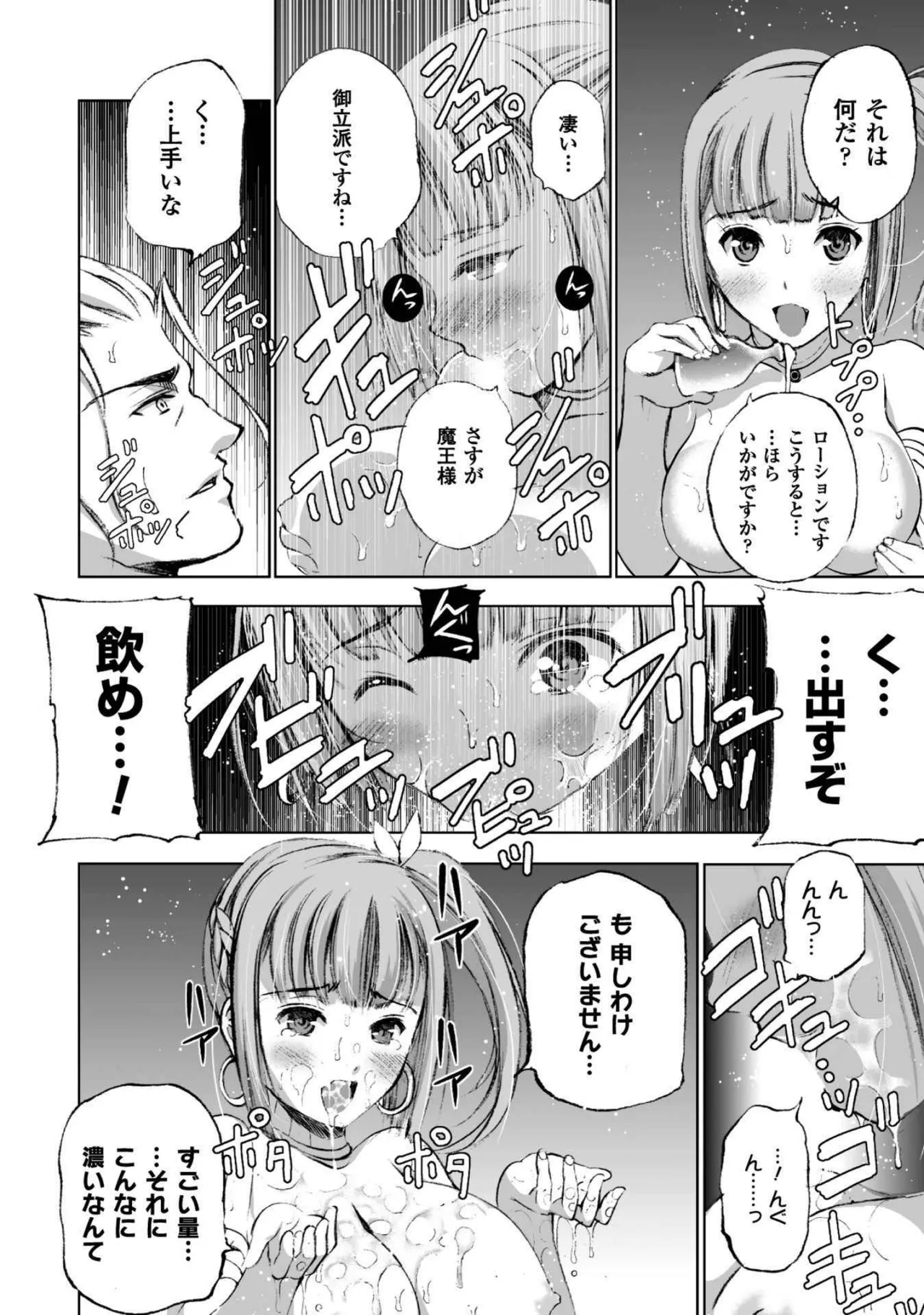 หน้า 113