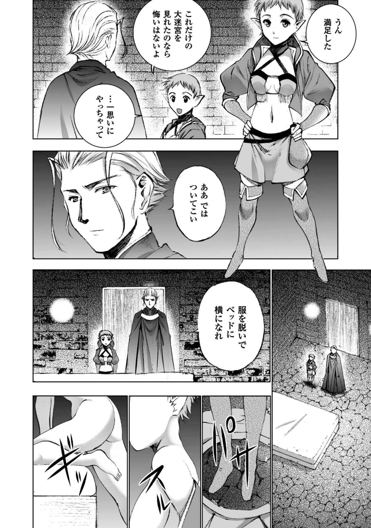 หน้า 125