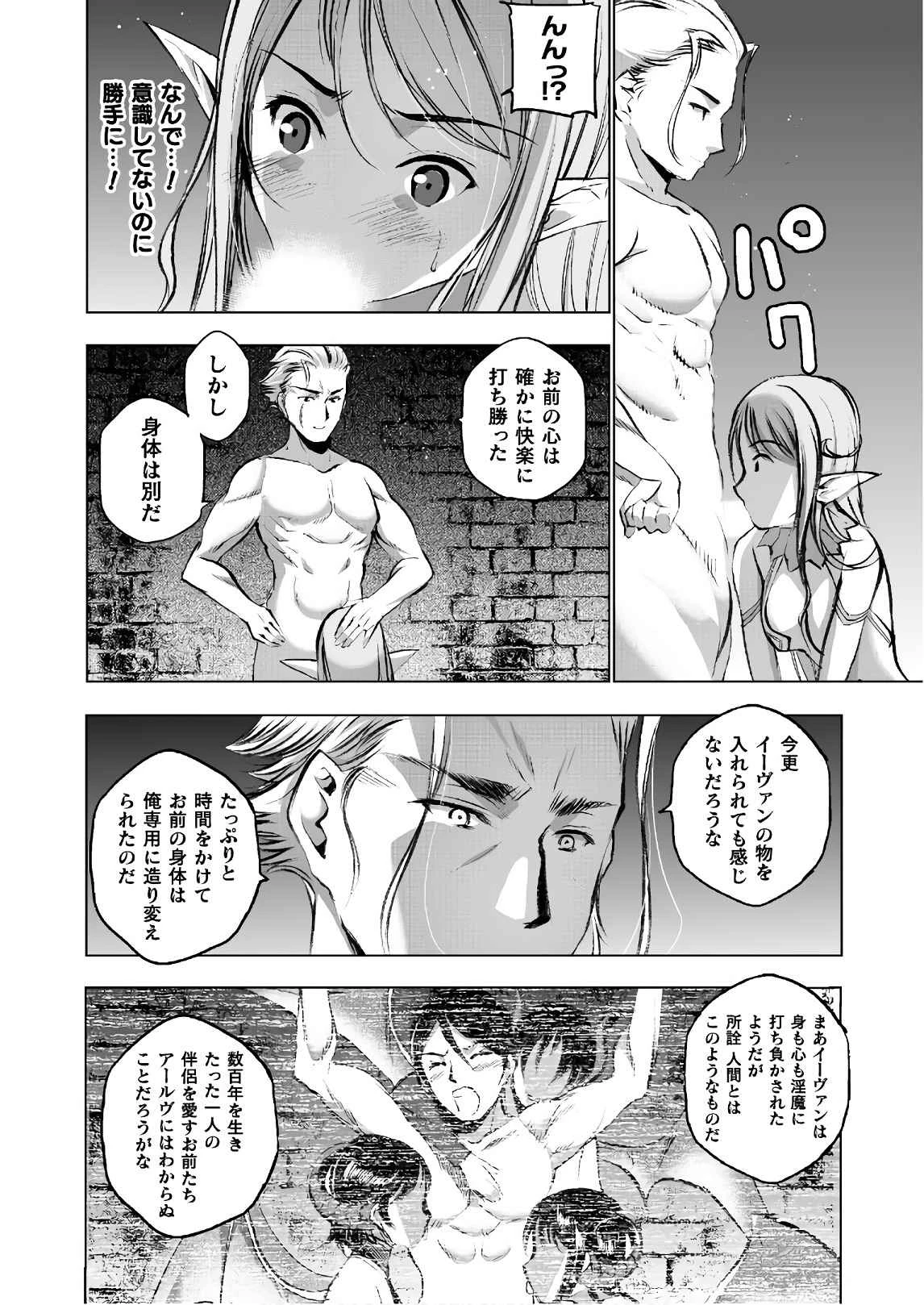 หน้า 184