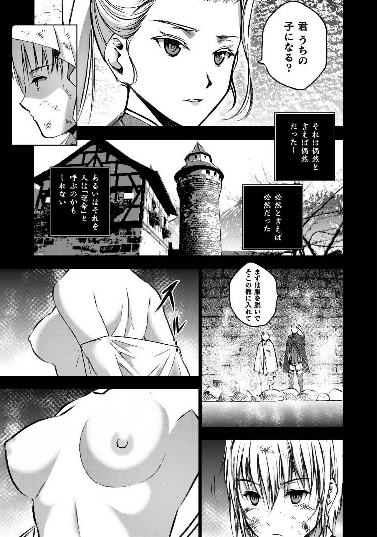 หน้า 199