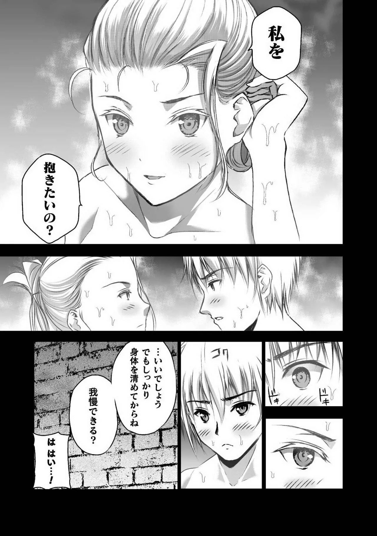 หน้า 207
