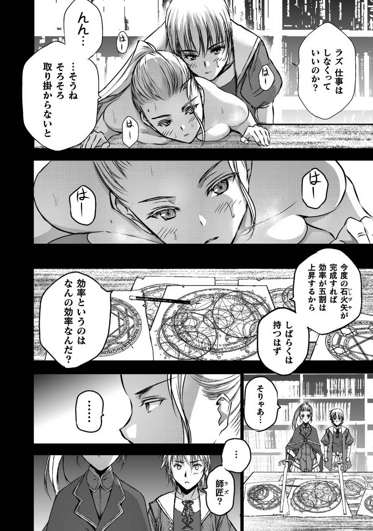 หน้า 214