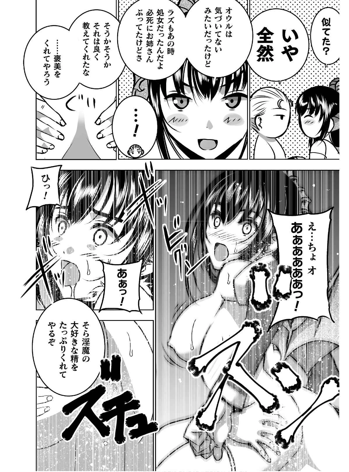 หน้า 245