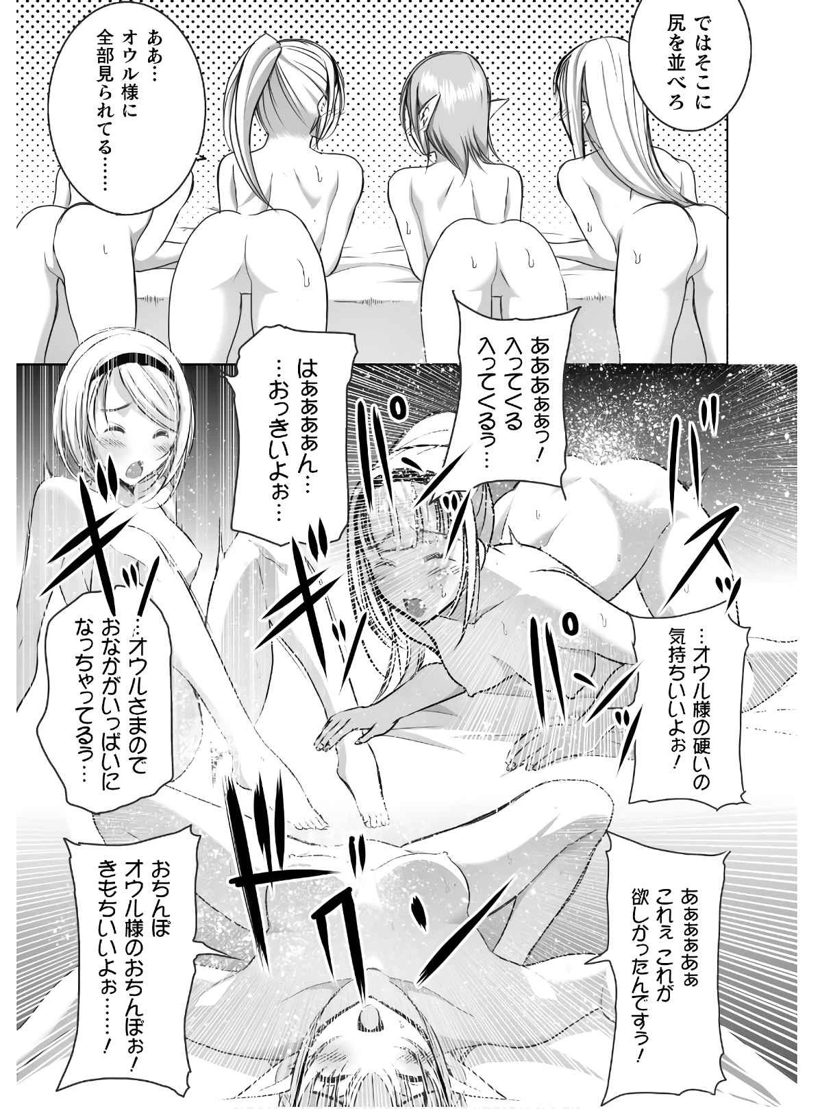 หน้า 262