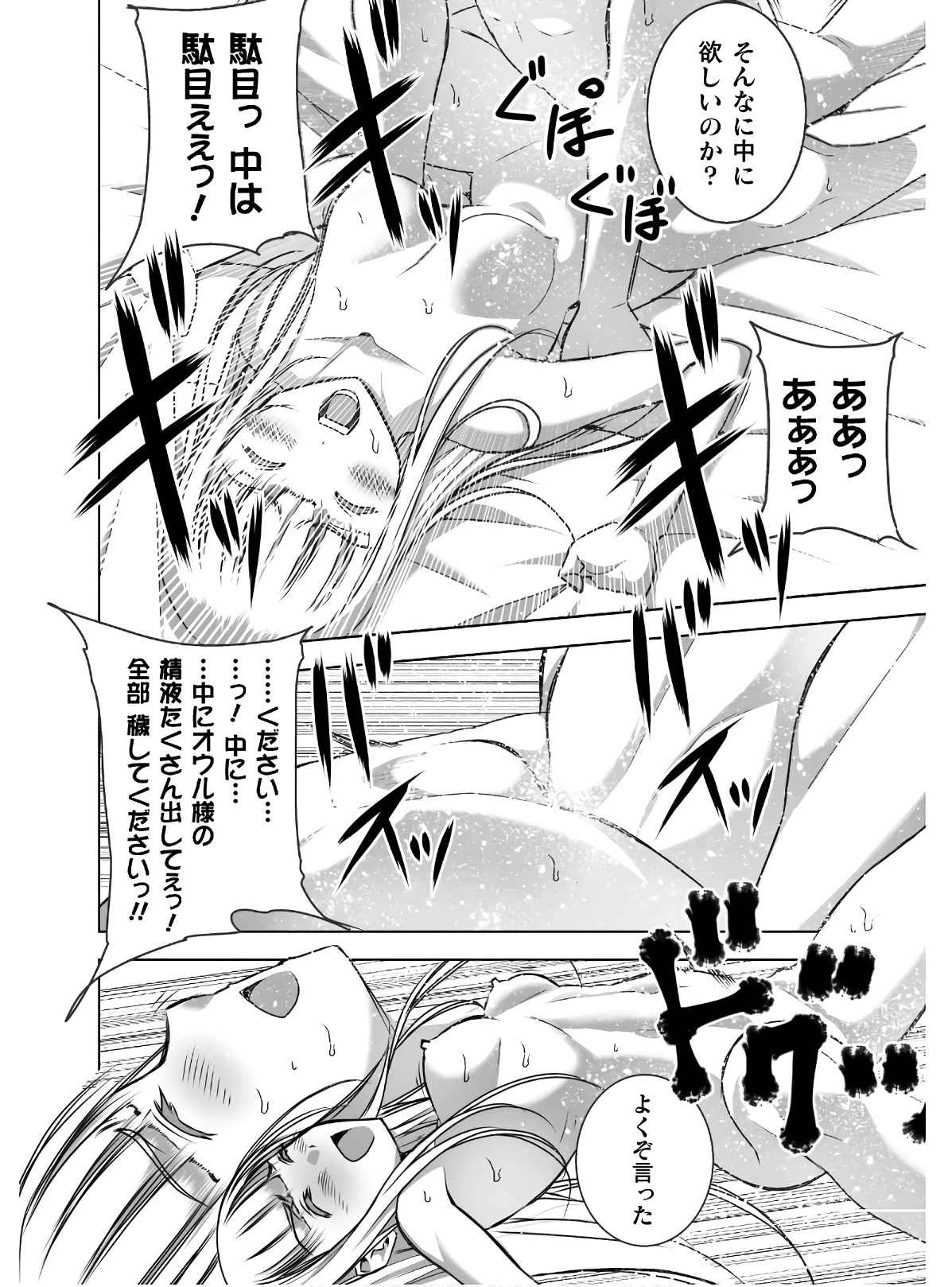หน้า 265