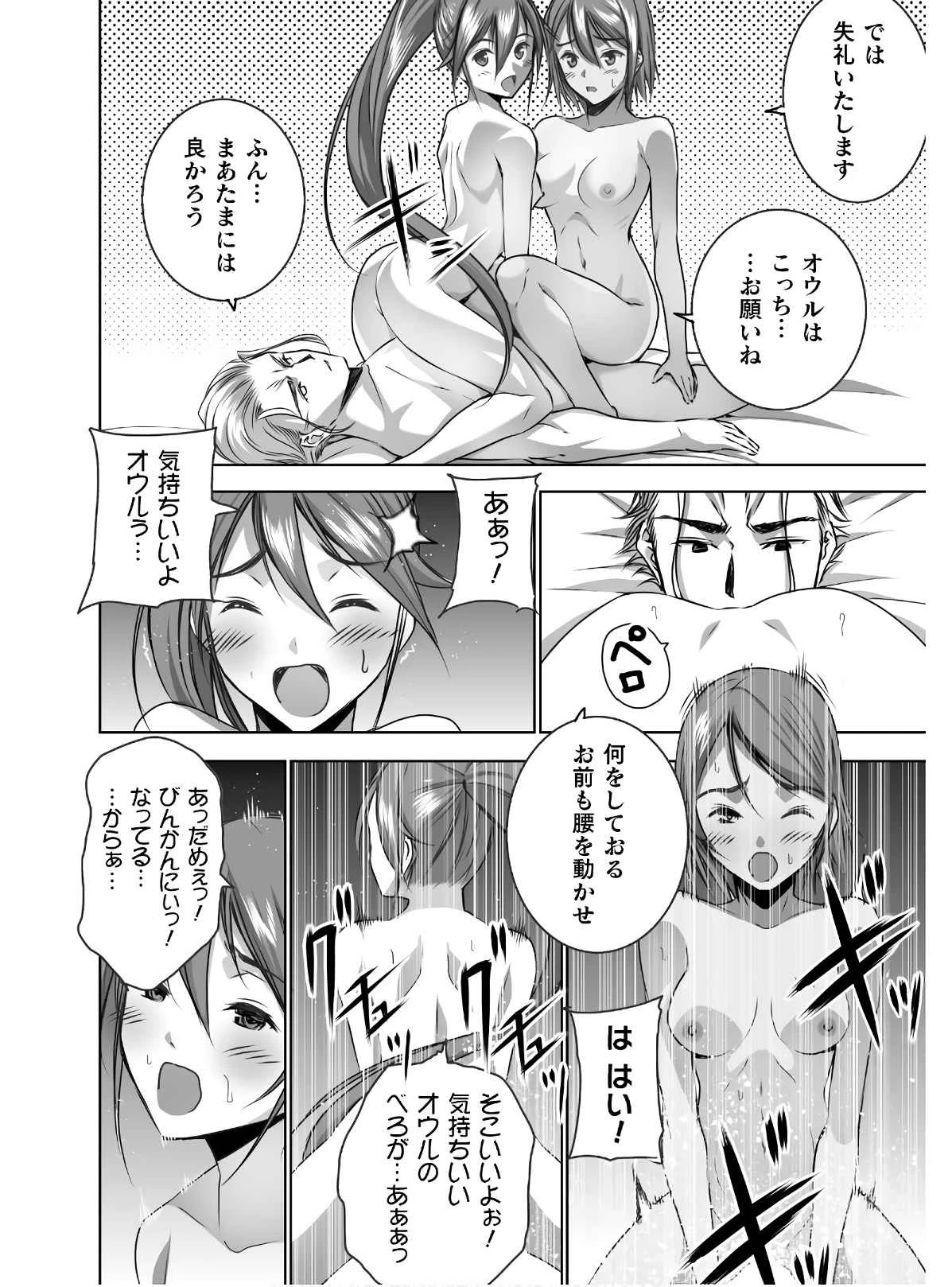 หน้า 267