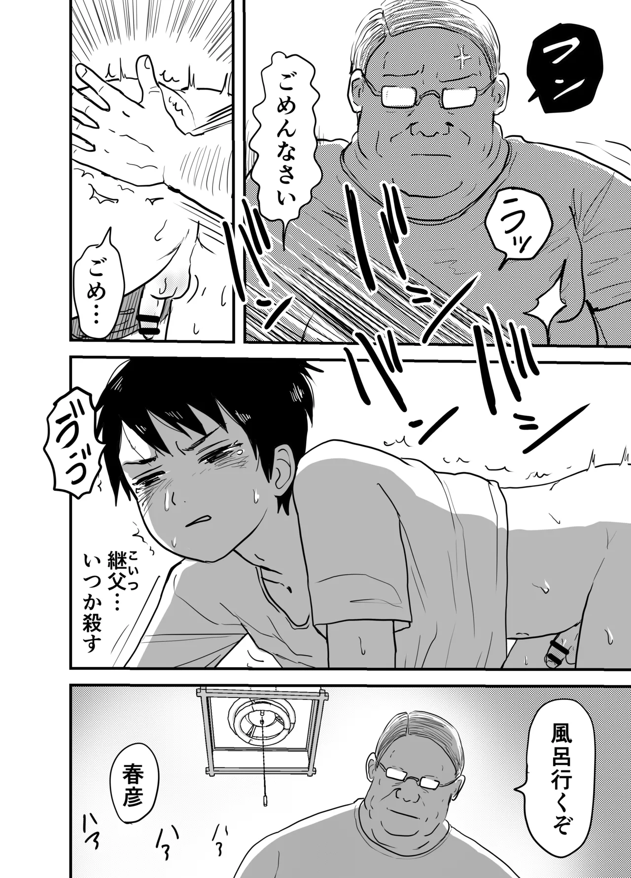 หน้า 9