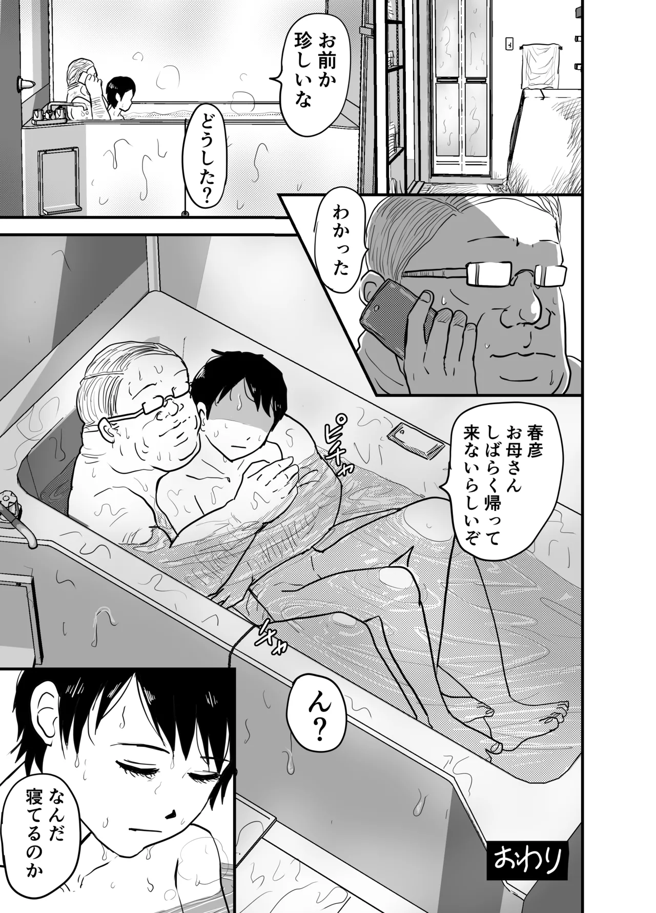 หน้า 28