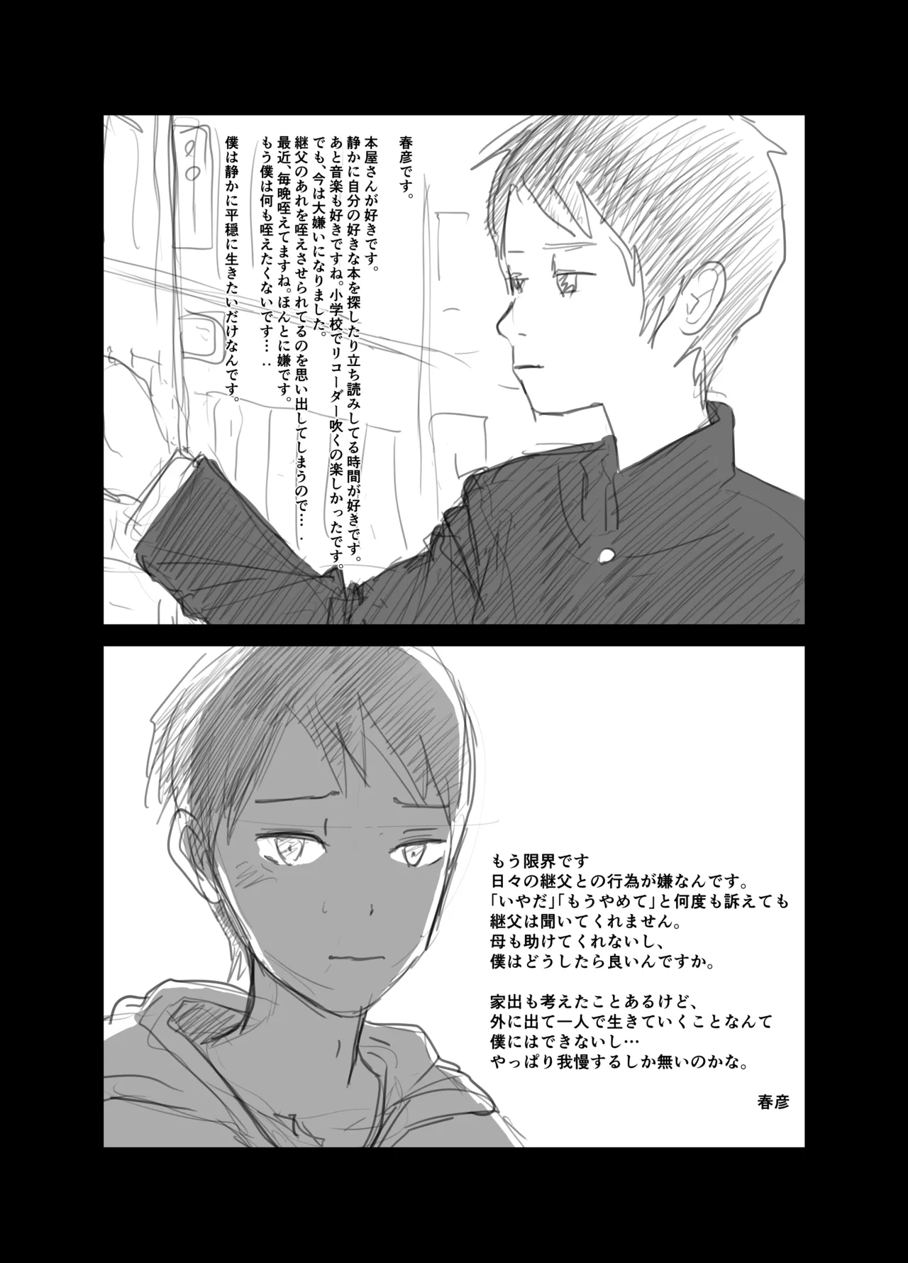 หน้า 29