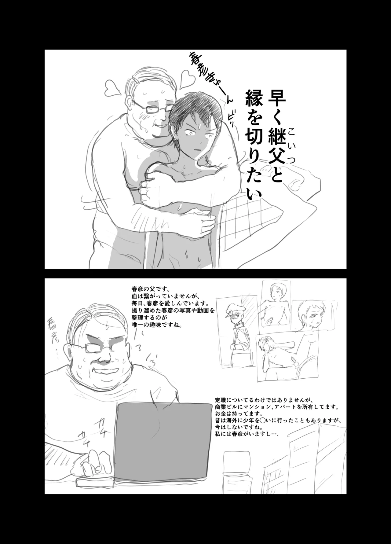 หน้า 30