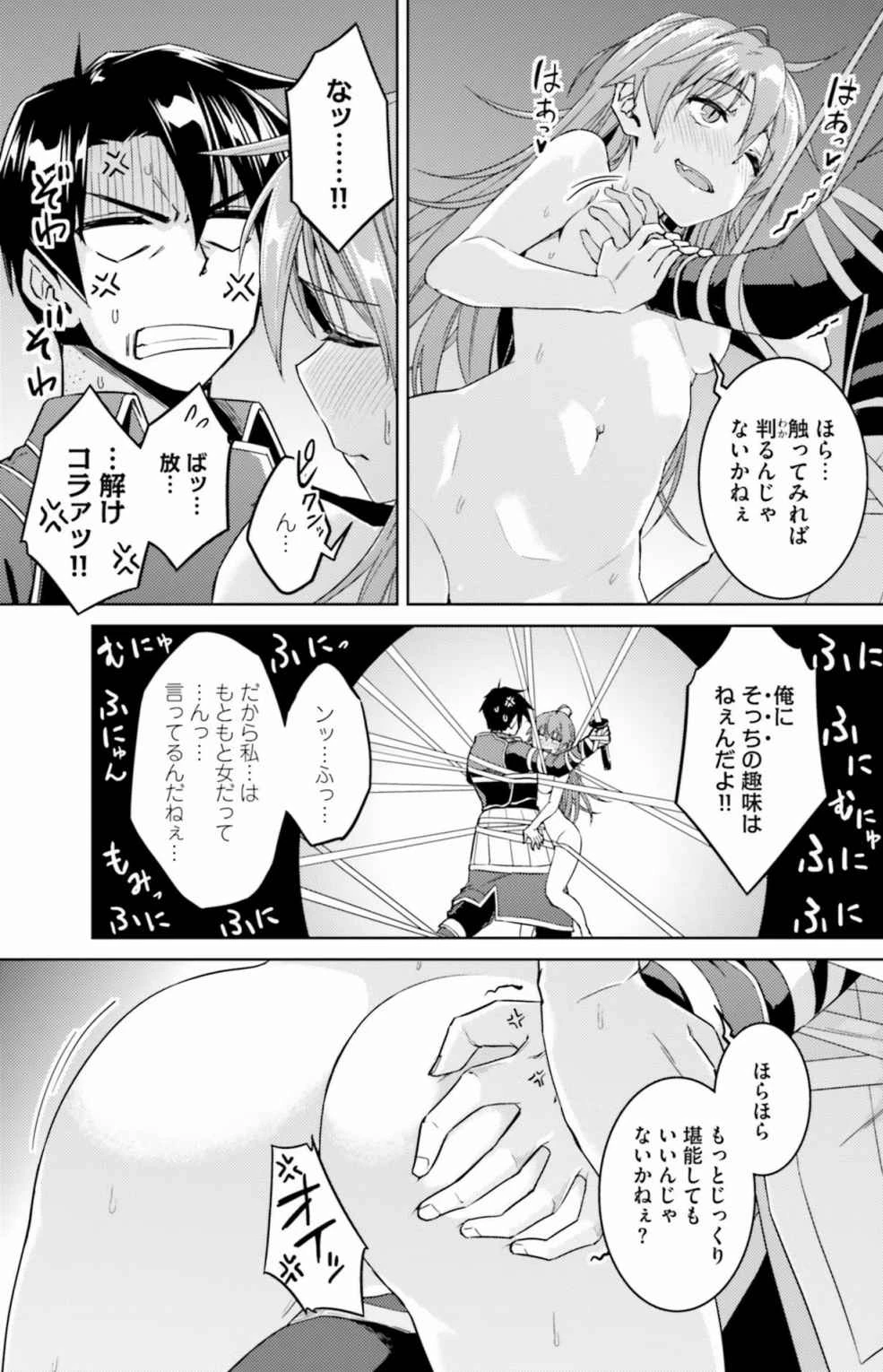 หน้า 25