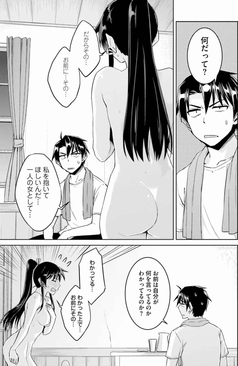 หน้า 27