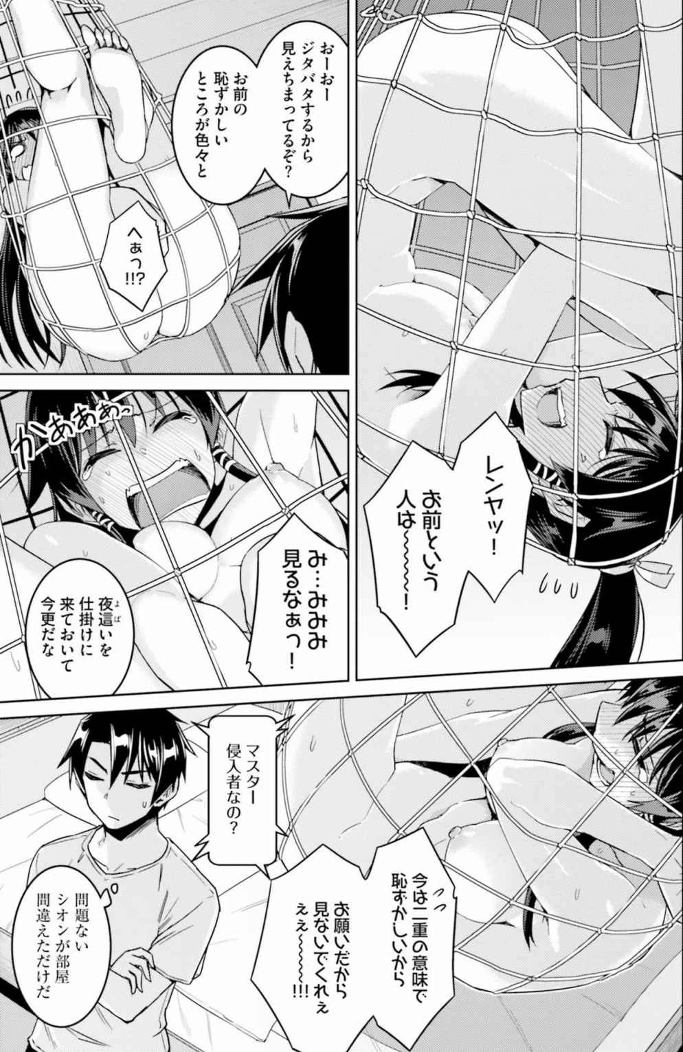 หน้า 31
