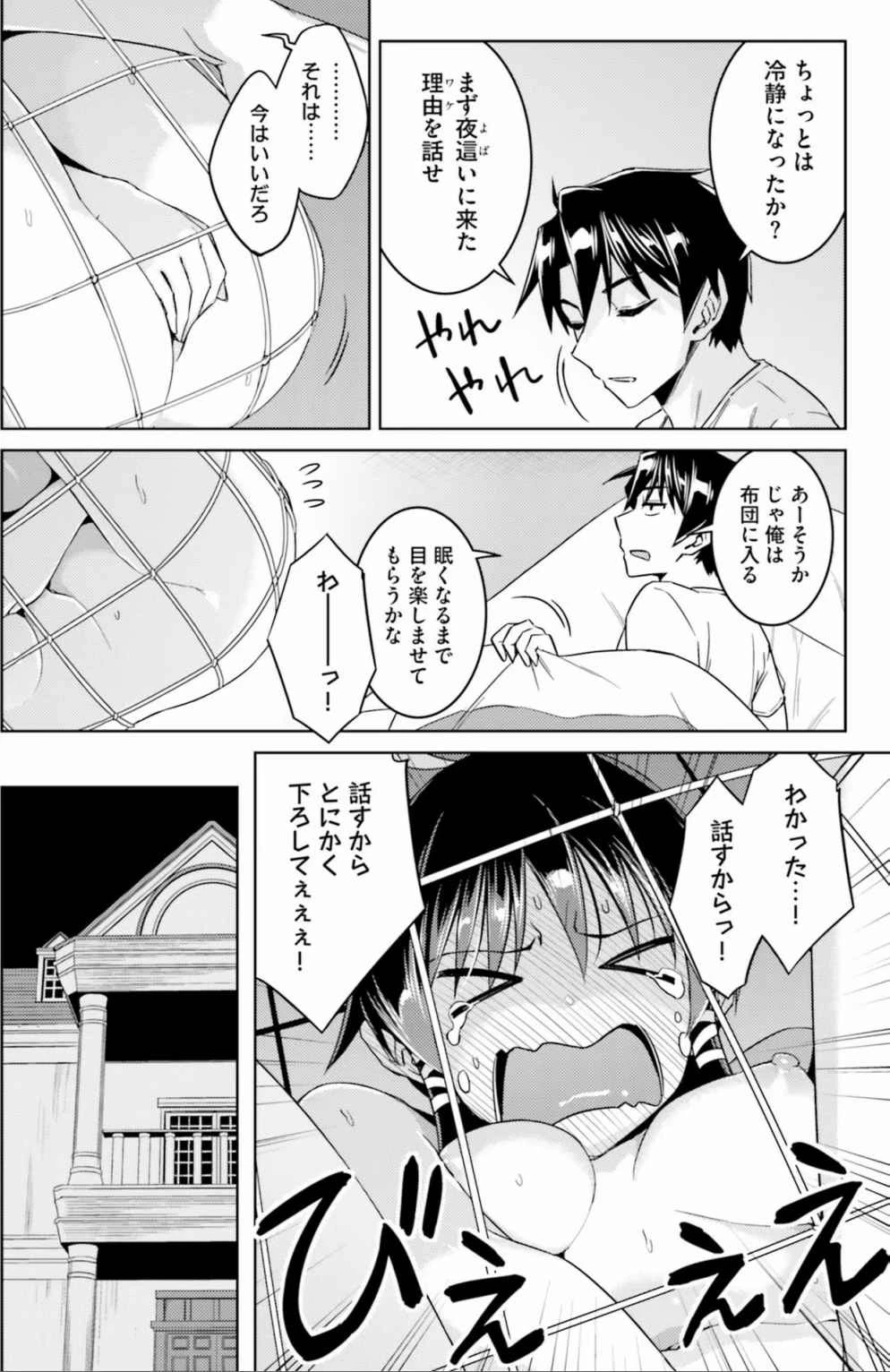 หน้า 32