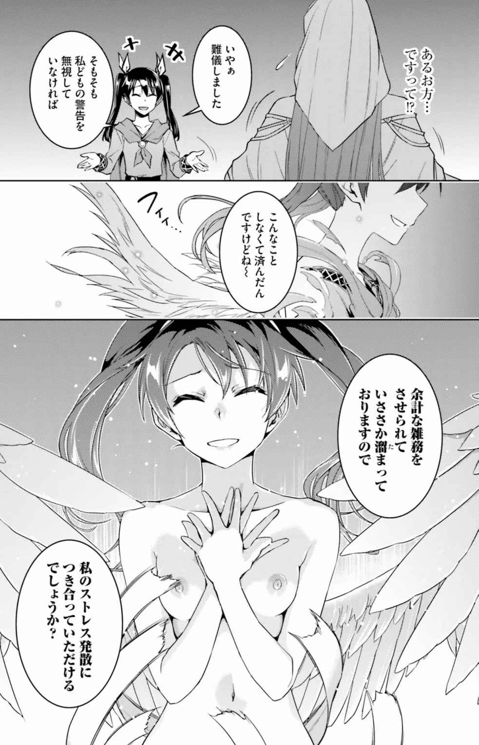 หน้า 42