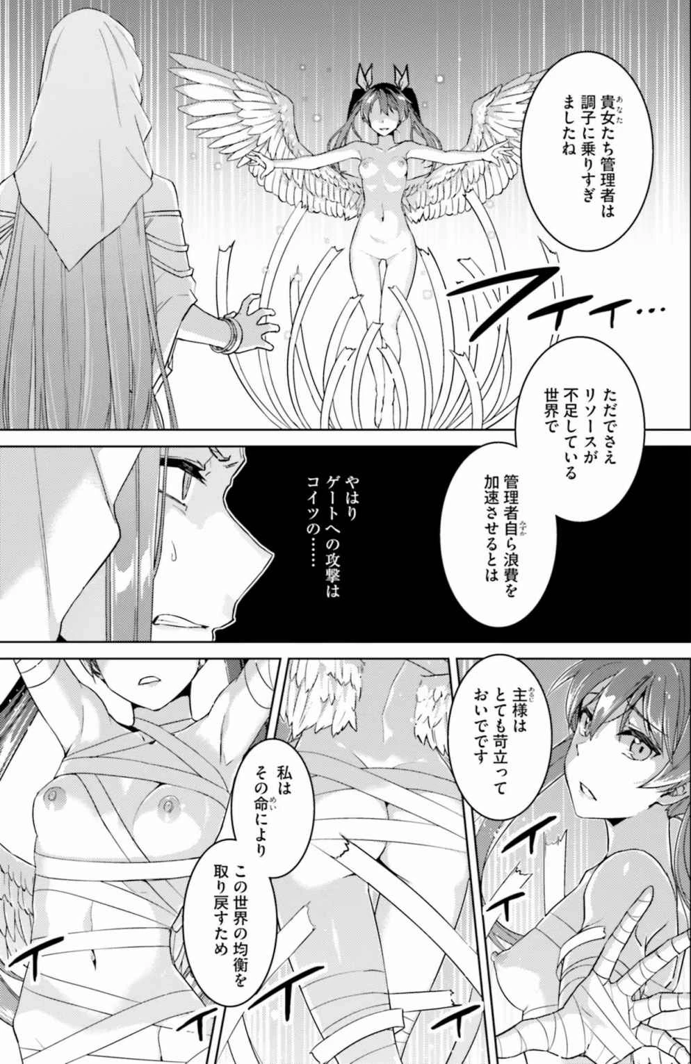 หน้า 43