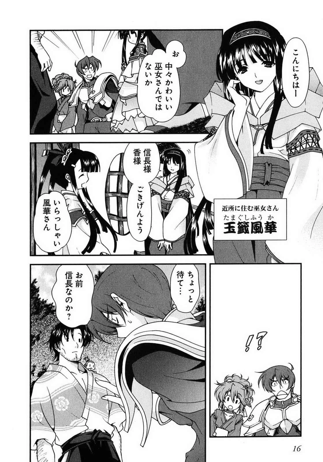หน้า 15
