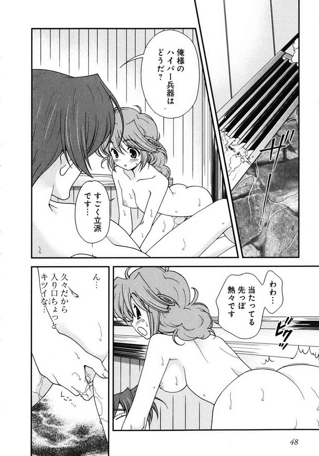 หน้า 46